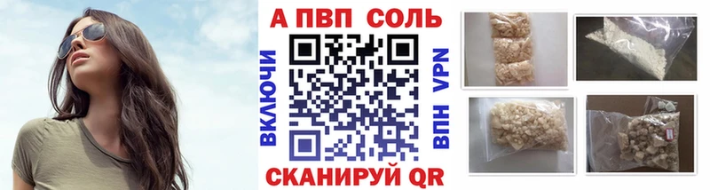 Купить наркотики цена Комсомольск А ПВП  МЕФ  Гашиш  Амфетамин  Кокаин 