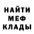 АМФЕТАМИН Розовый Adai Saydaev