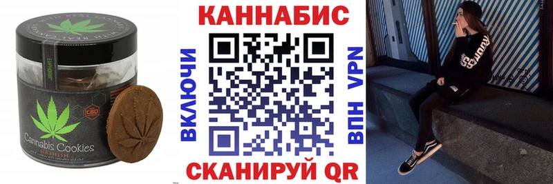 наркошоп  Комсомольск  Cannafood марихуана 