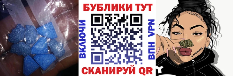 как найти   Комсомольск  Экстази ешки 