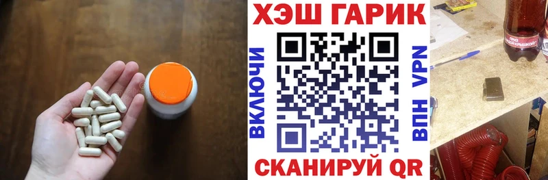 Гашиш Premium  наркошоп  Комсомольск 