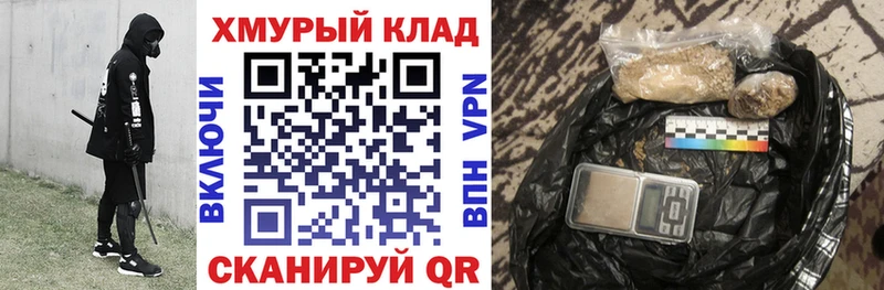 цены   это как зайти  blacksprut tor  ГЕРОИН хмурый  Комсомольск 