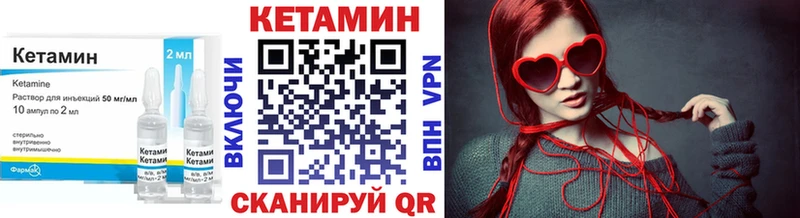 ссылка на мегу ТОР  Комсомольск  КЕТАМИН VHQ 