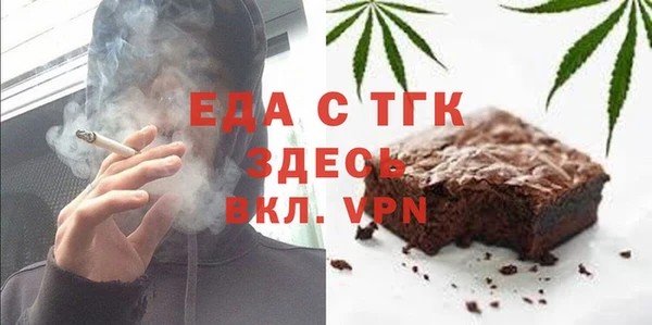 мефедрон Алзамай