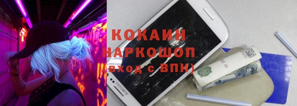 скорость Алексин