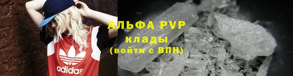 гидра Осинники
