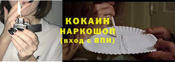 прущие крисы Горно-Алтайск
