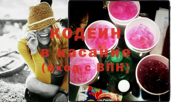 кокаин перу Горняк