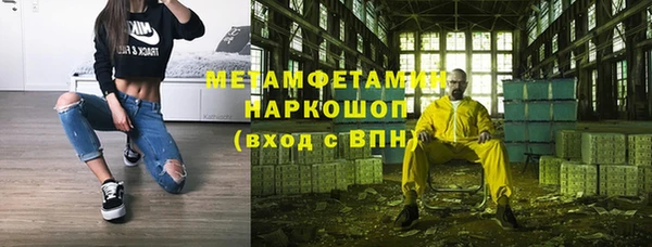 гидра Осинники