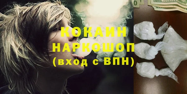 мефедрон Алзамай