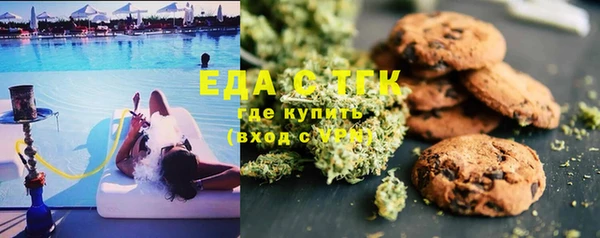 мефедрон Алзамай