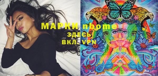 стафф Алексеевка