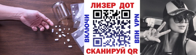 магазин  наркотиков  Комсомольск  KRAKEN ссылка  ЛСД экстази ecstasy 