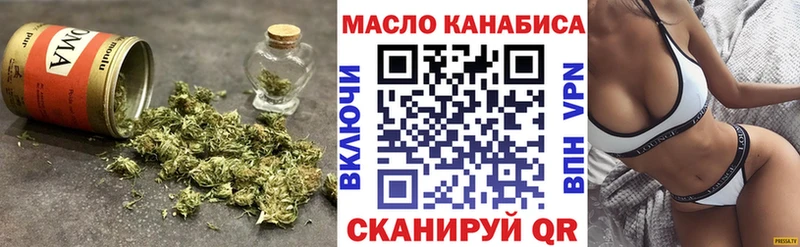 цены наркотик  Комсомольск  Дистиллят ТГК THC oil 