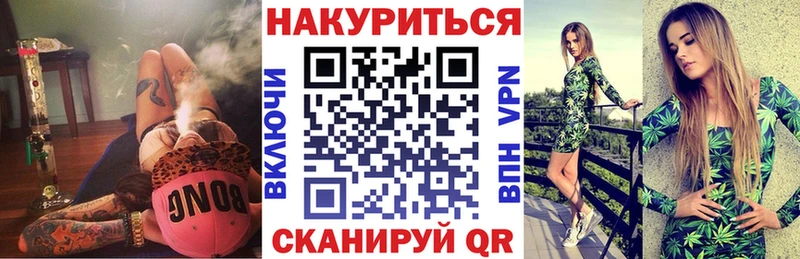 Бошки марихуана марихуана  Комсомольск 